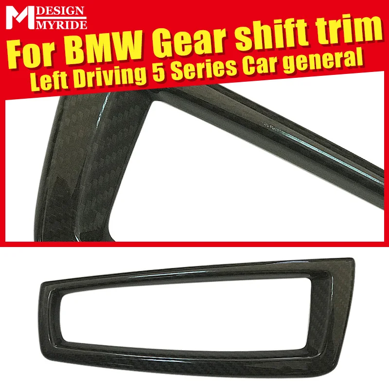 Для BMW E39 E60 F10 F18 G38 G30 F07 Шестерня переключения передач объемная Крышка | Отзывы и видеообзор