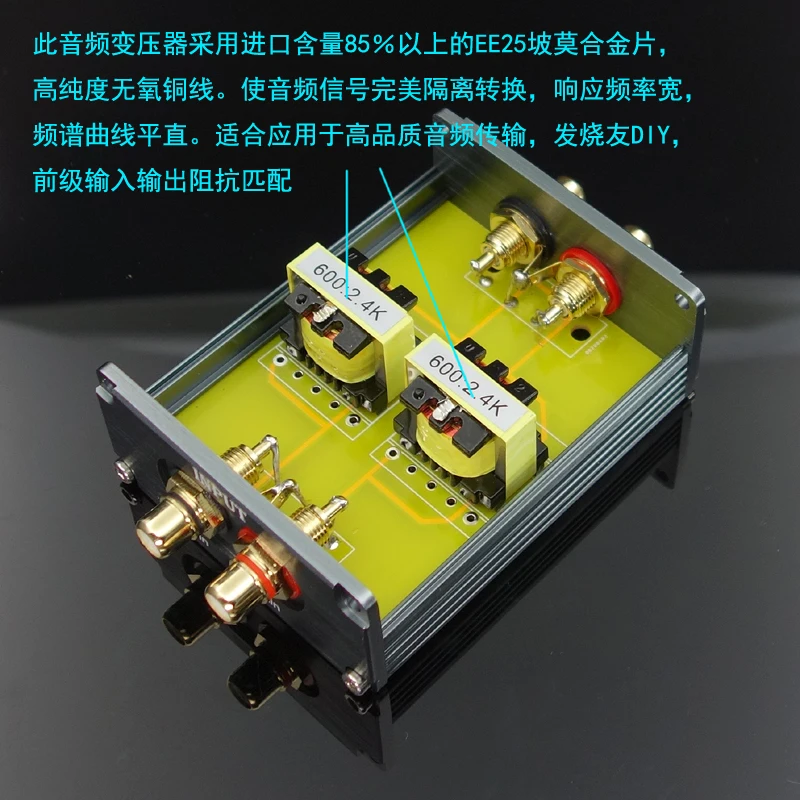 Weiliang FV5 пермаллой аудио Пассивный предусилитель lifier усилитель с усилением