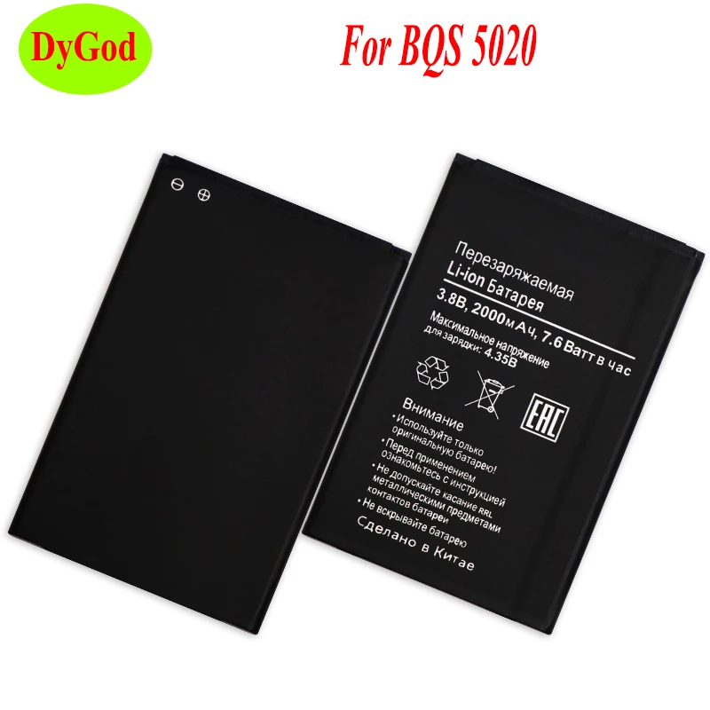 Фотоаккумулятор для BQ Strike BQS 5020 фотоаккумулятор 2000 мАч|battery for|battery 2000mahbatteries batteries |