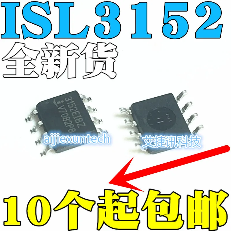 10Pcs 100% New and original ISL3152EIBZ-T ISL3152EIBZ 3152EIBZ SOP8 in stock | Обустройство дома