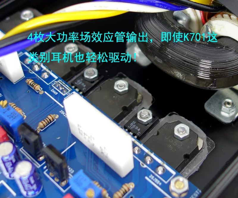 HIFI стерео усилитель для наушников класса A все дискретные компоненты ссылка на