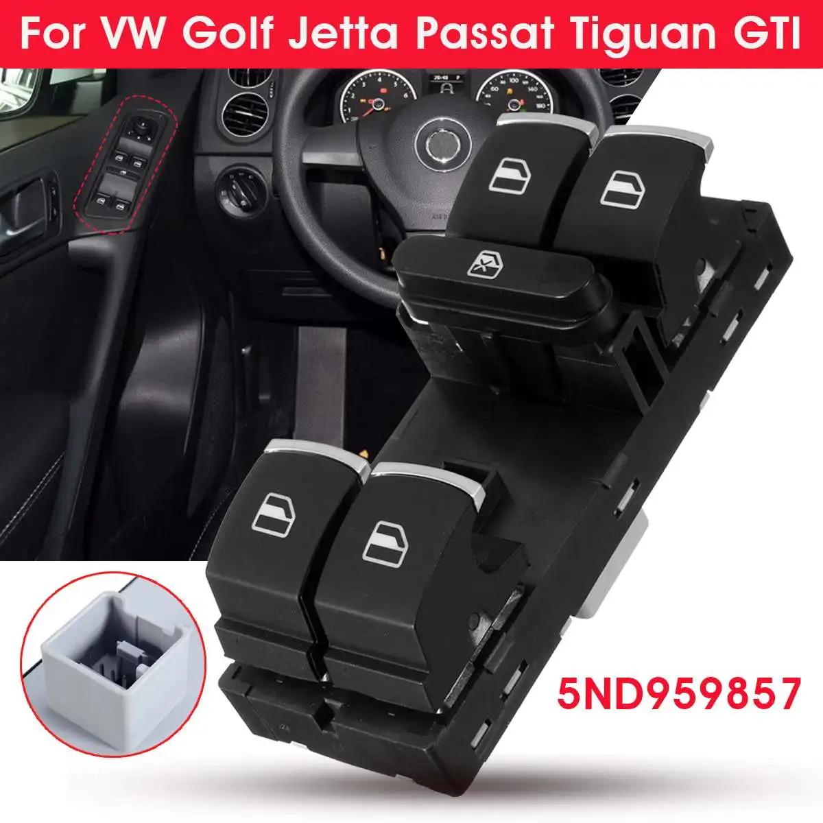 Электрическая кнопка переключения на окно 5ND 959 857 для VW Passat B6 CC Scirocco Touran Caddy Tiguan Jetta