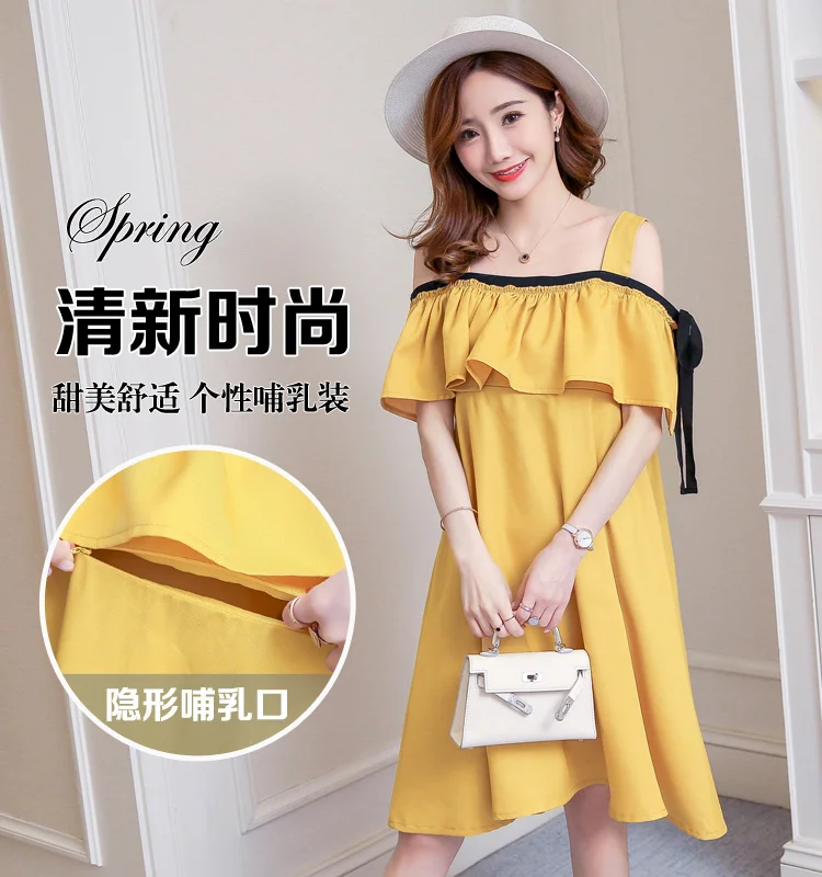 Корейский стиль 2020 новое платье для кормящих мам модное лоскутное с оборками на