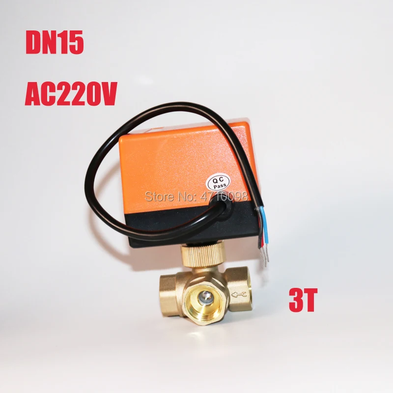 Электрический шаровой клапан DN15 AC220V с t портом латунный моторизованный