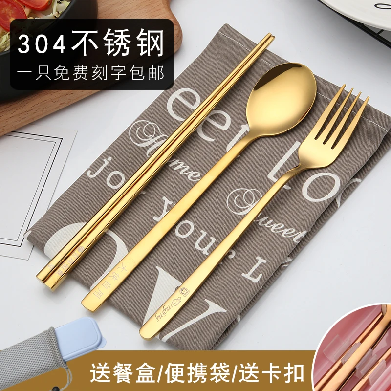 

304 Stainless Steel Portable Gift Cutlery Set Creative Three-piece Chopsticks Spoon Fork suitable for Outdoor Travel