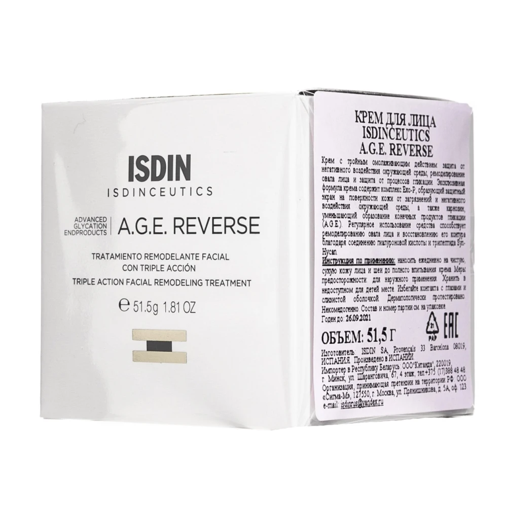 Крем ISDIN для лица ISDINCEUTICS A.G.E. REVERSE 50г|Автозагары и бронзаторы лица| |