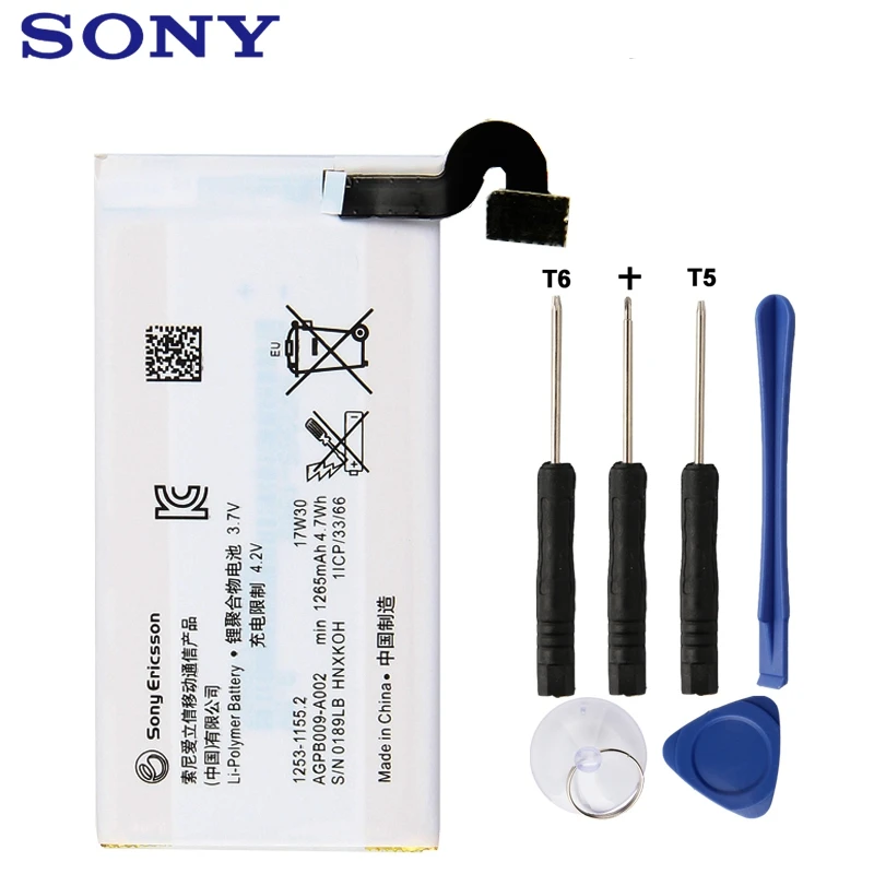 Оригинальная запасная батарея для телефона AGPB009 A002 SONY MT27 MT27i Xperia sola Pepper