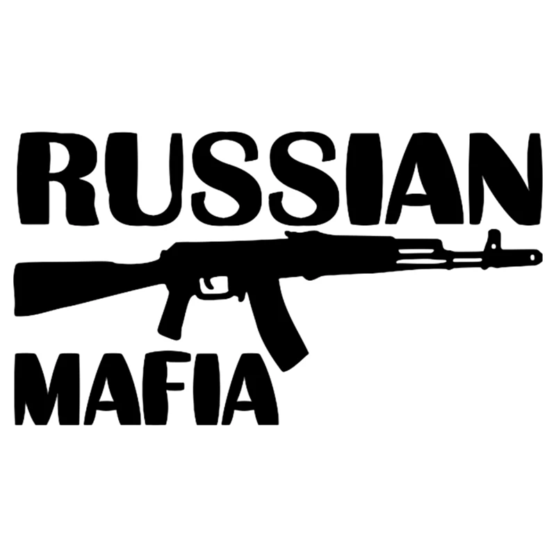 12*22 см забавная наклейка на автомобиль с надписью Русский мафия Виниловая s для
