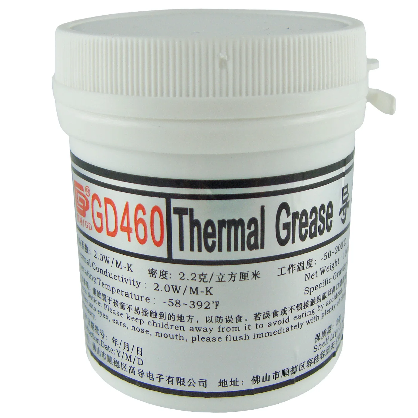 GD Brand Thermal Conductive Grease Paste Silicone Plaster GD460 Heat Sink Compound Net Weight 100 Grams Silver For LED CPU CN100 |