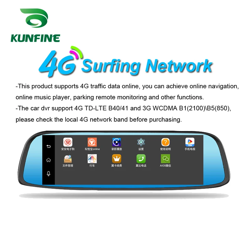 KUNFINE 10 &quotAndroid GPS Navi видеорегистратор Автомобильный зеркальный две камеры Запись