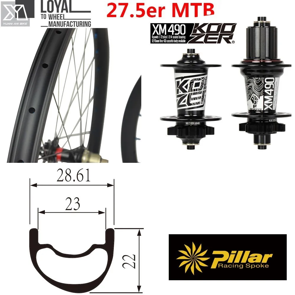 27 5 er MTB углеродное колесо 650B Hookles/ассиметрический ободок Skoozer XM 490 Bub 28 61мм 22 мм для