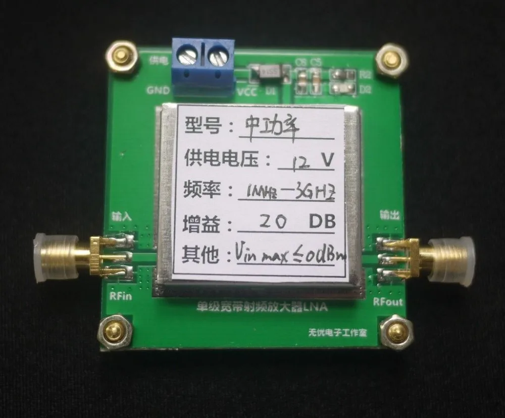 2018 срочная макет Nodemcu комплект 1 3000 МГц 2 4 ГГц 20 дБ низкий уровень шума Lna