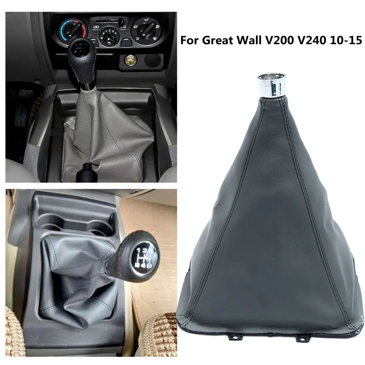 Крышка рычага переключения передач для Great Wall V200 V240 10 15 ручная