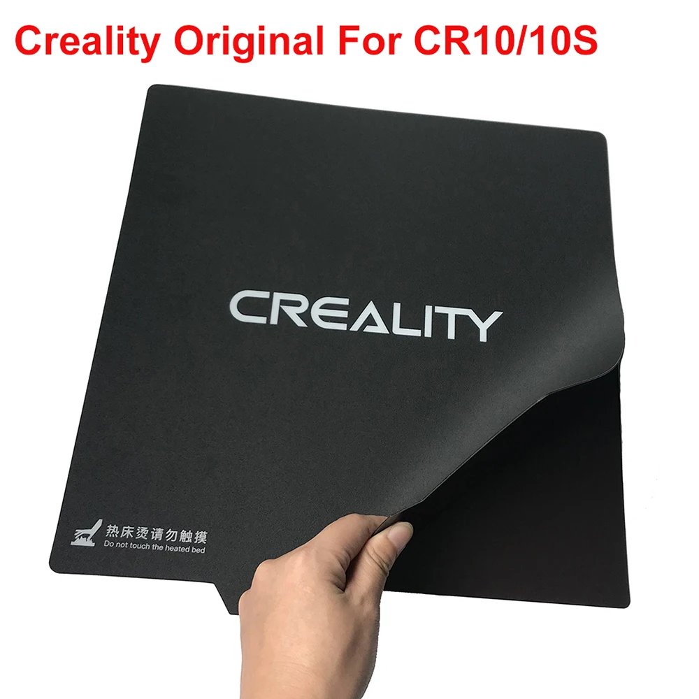 Creality 3d принтер Ультра-гибкая Съемная магнитная поверхность для CR-10S PRO |