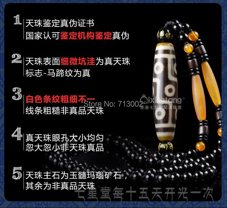 Luckt Nature Tibetan Dzi Bead Amulet 9 Eyes Pendant With chalcedony Mala Necklace certificate | Дом и сад