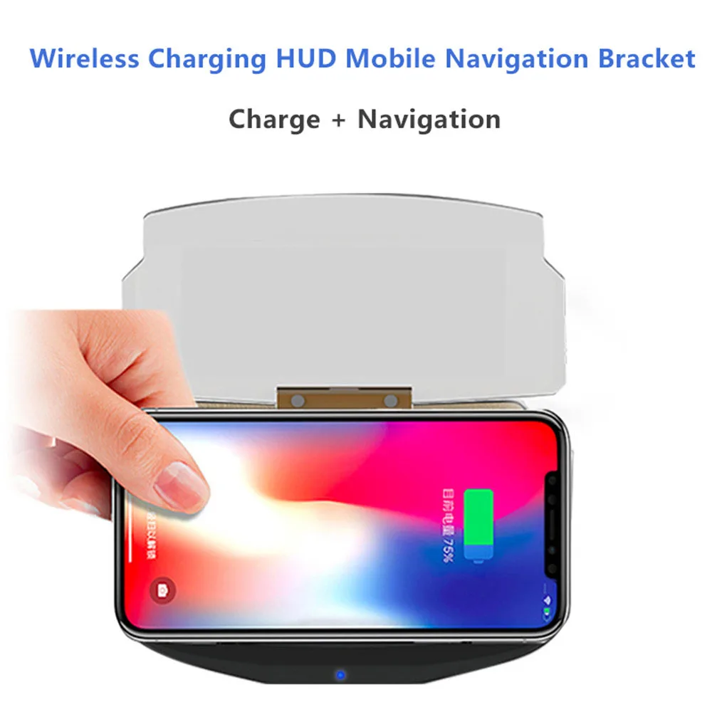 Универсальное беспроводное зарядное устройство HUD для iPhone X 8 Plus дисплей с