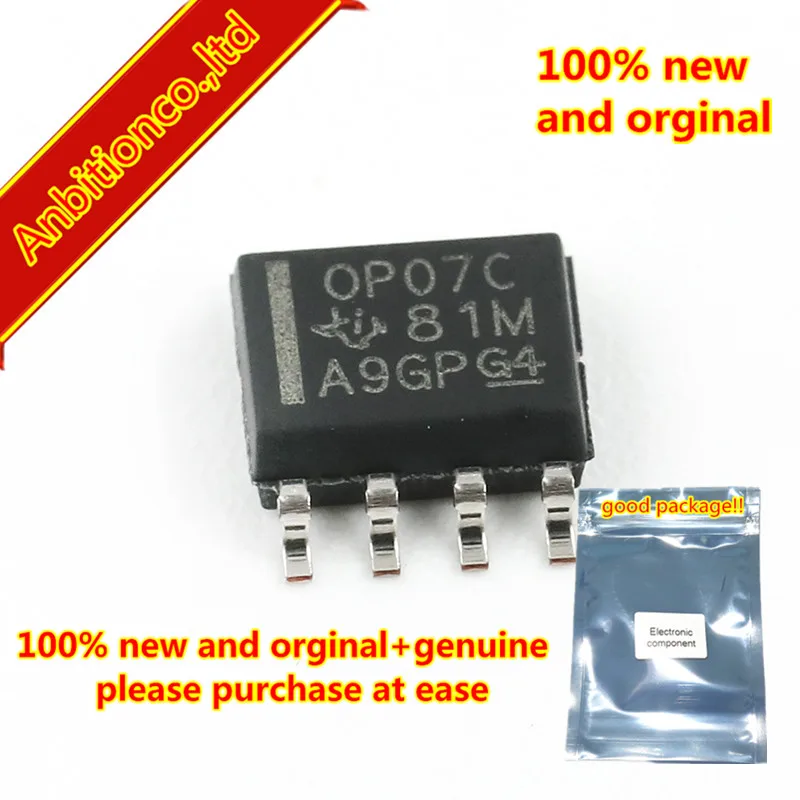 10 шт. 100% Новый оригинальный OP07CDR OP07CDRE4 низкое напряжение сдвига операционный