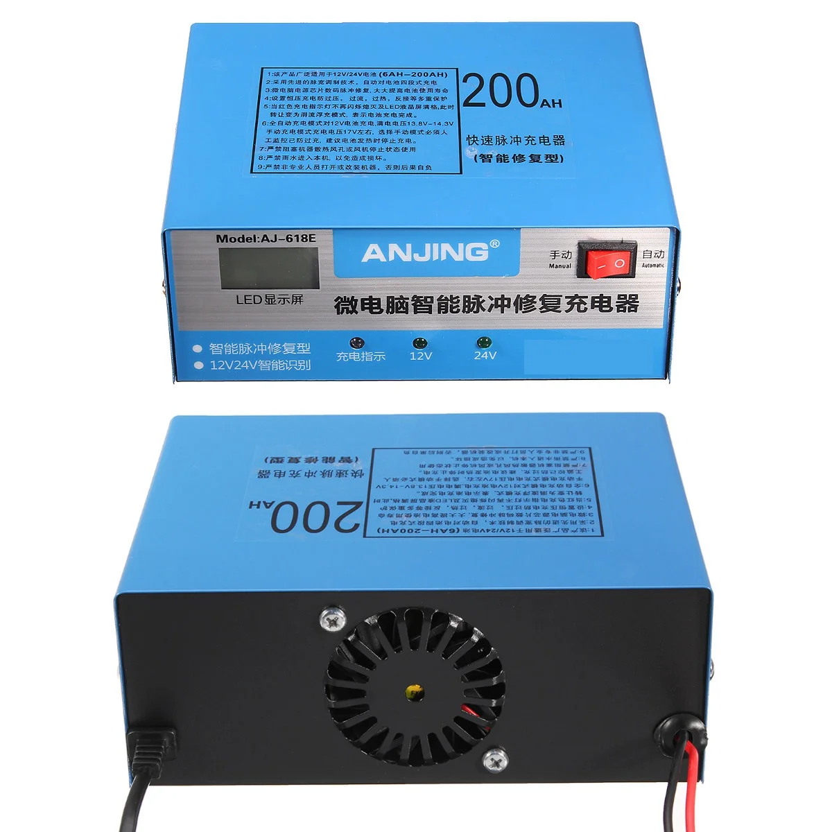 Автомобильное зарядное устройство автоматический интеллектуальный ремонт