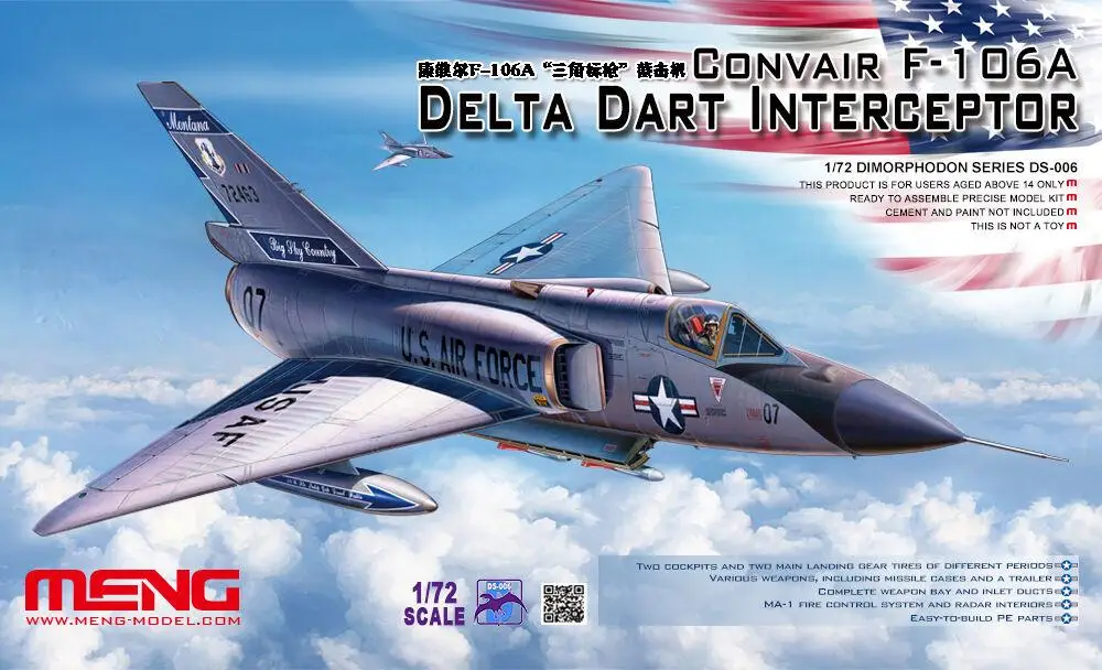 Meng 1/72 DS 006 Air F 106A модель Дельта Дарт (f 106) перехват пластиковый комплект|Наборы для
