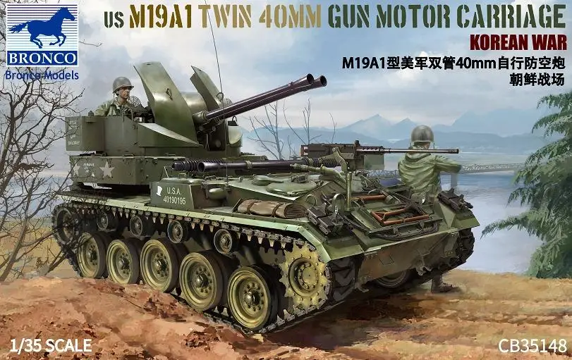 Bronco CB35148 1/35 US M19A1 двойной 40 мм пистолет двигатель перевозки Корейской войны|Наборы