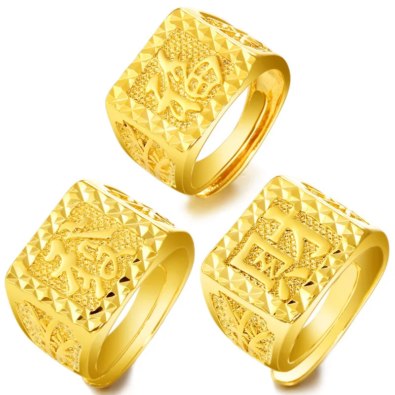 Вьетнамские аллювиальные золотые кольца для мужчин свадебные ювелирные изделия