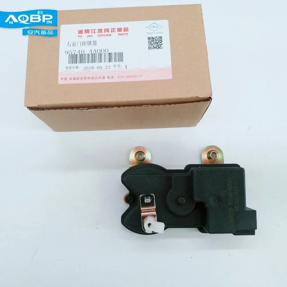 Автозапчасти внутренние детали JAC Refine Sunray Car oe 95730 4A000 блокиратор левой передней