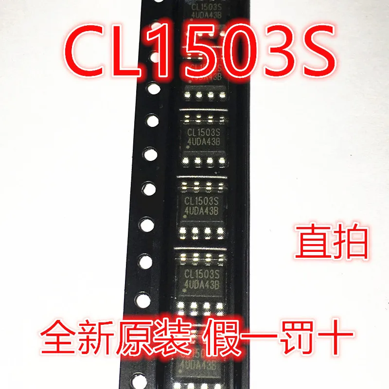 

6 шт. 100% Новый оригинальный CL1503S SOP-8 в наличии