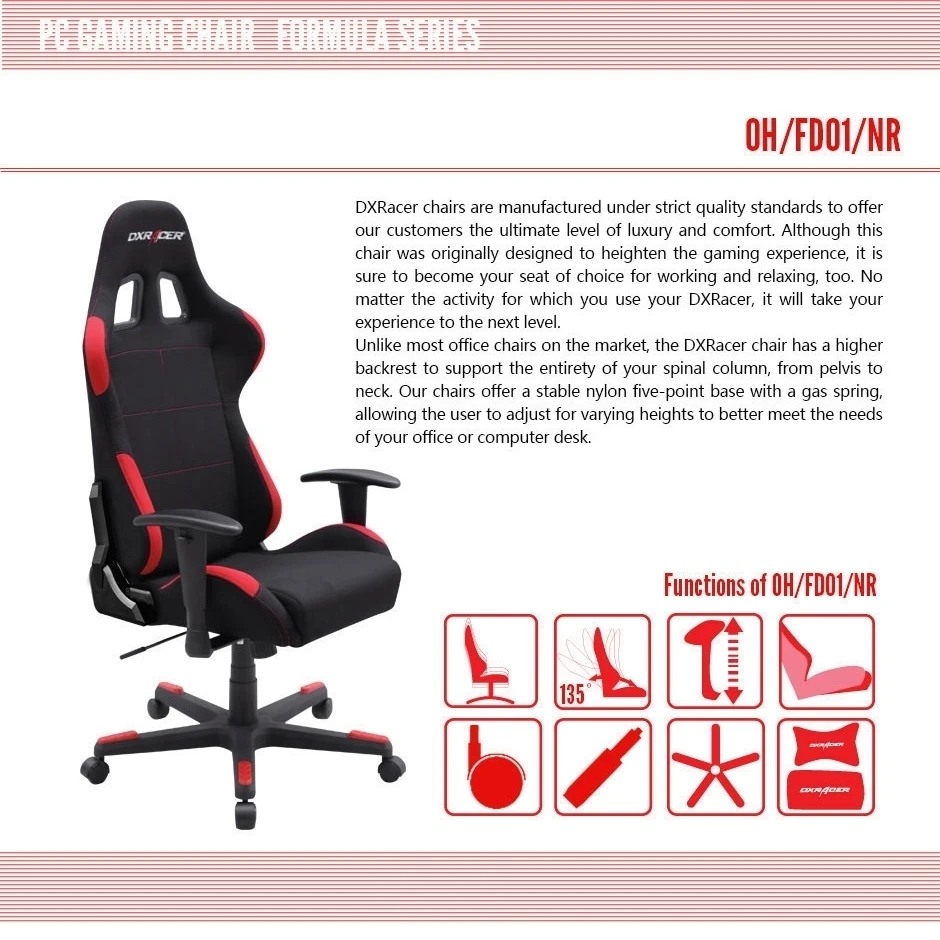 DXRacer OH/FD01/NR высокий задний компьютерный стул сильная сетка