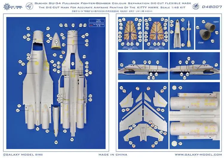 Гибкая маска для разделения цветов GALAXY D48007 1/48 подходит Kitty Hawk 80141|Наборы сборки