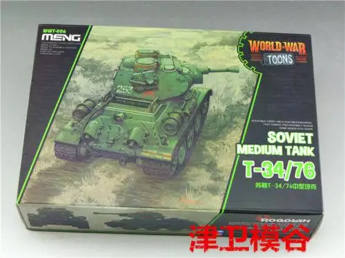 Модель Meng боевик среднего размера (Q Edition) &quotWorld War Toons Armour&quot &quotоружие&quot &quotМир