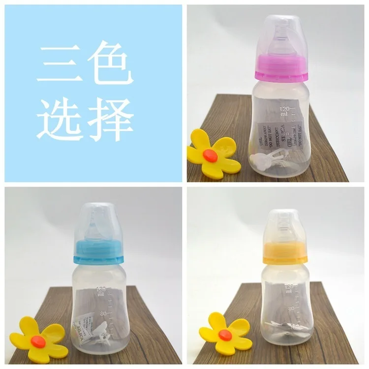 Стандартный кормления Бутылка детская бутылочка для 120 мл старший