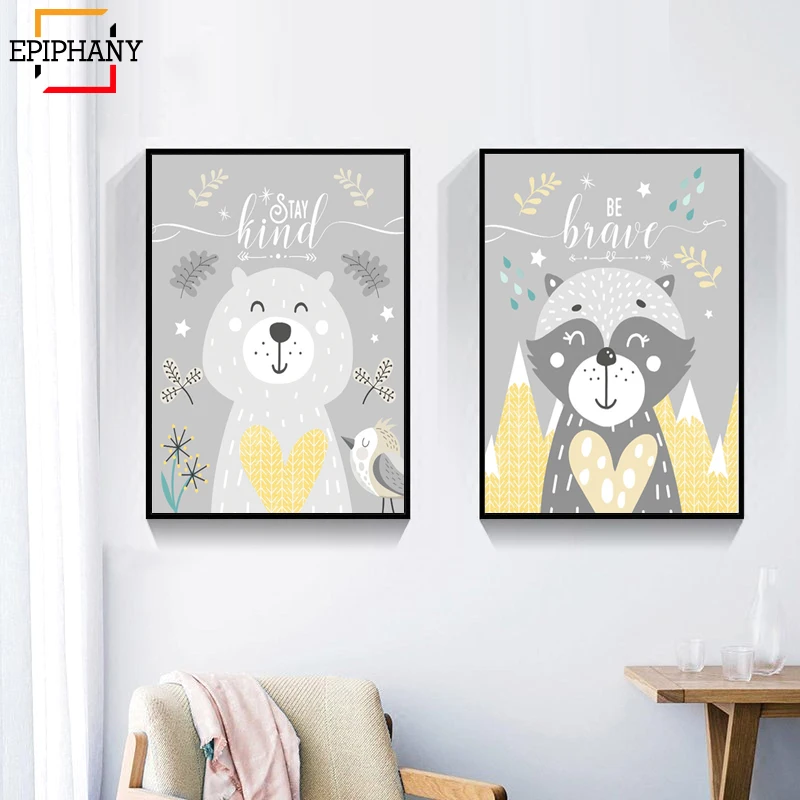Желтая и серая настенная живопись садик Декор лесные животные медведь быть