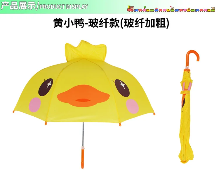 2 шт. милый Зонт с объемными ушками рисунком совы бабочки для девочек детский