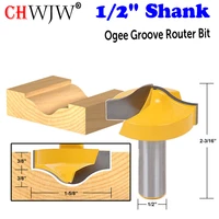 1pc 12 shank 1 58 ogee groove router bit chwjw 14984