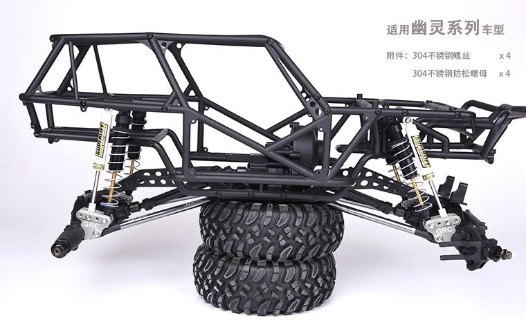 Металлический двойной амортизатор сиденье для стержня Ghost axle tie Axial 90018|pull rod|rc parts