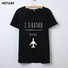Женская футболка HETUAF с рисунком Я скорее летаю, свободная хипстерская футболка с рисунком самолета, Прямая поставка