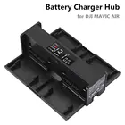 Зарядное устройство Mavic для DJI Mavic Air