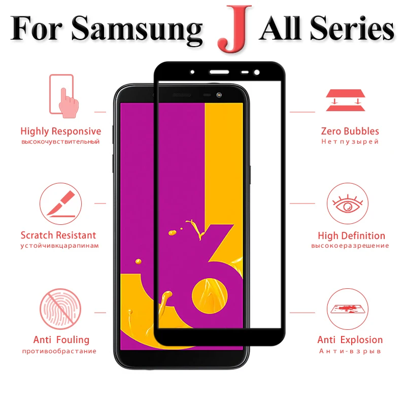 Защитное стекло для Samsung j6 j4 j8 2018 j3 j5 j7 2016 закаленное j 3 4 5 6 7 8 Защитная пленка