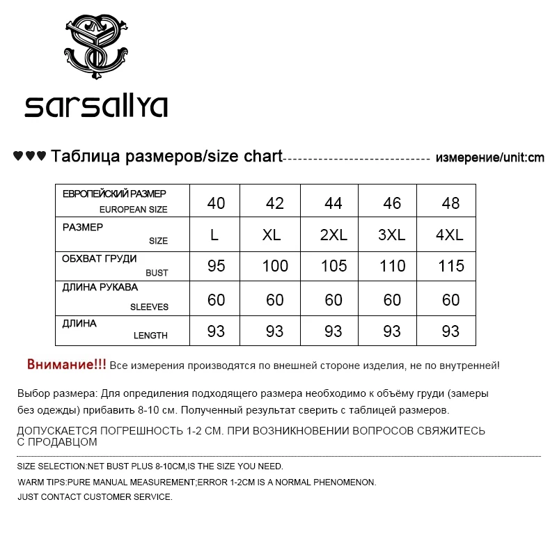 SARSALLYA Съемный натуральный мех пальто Для женщин куртка теплая зима Рекс кролик