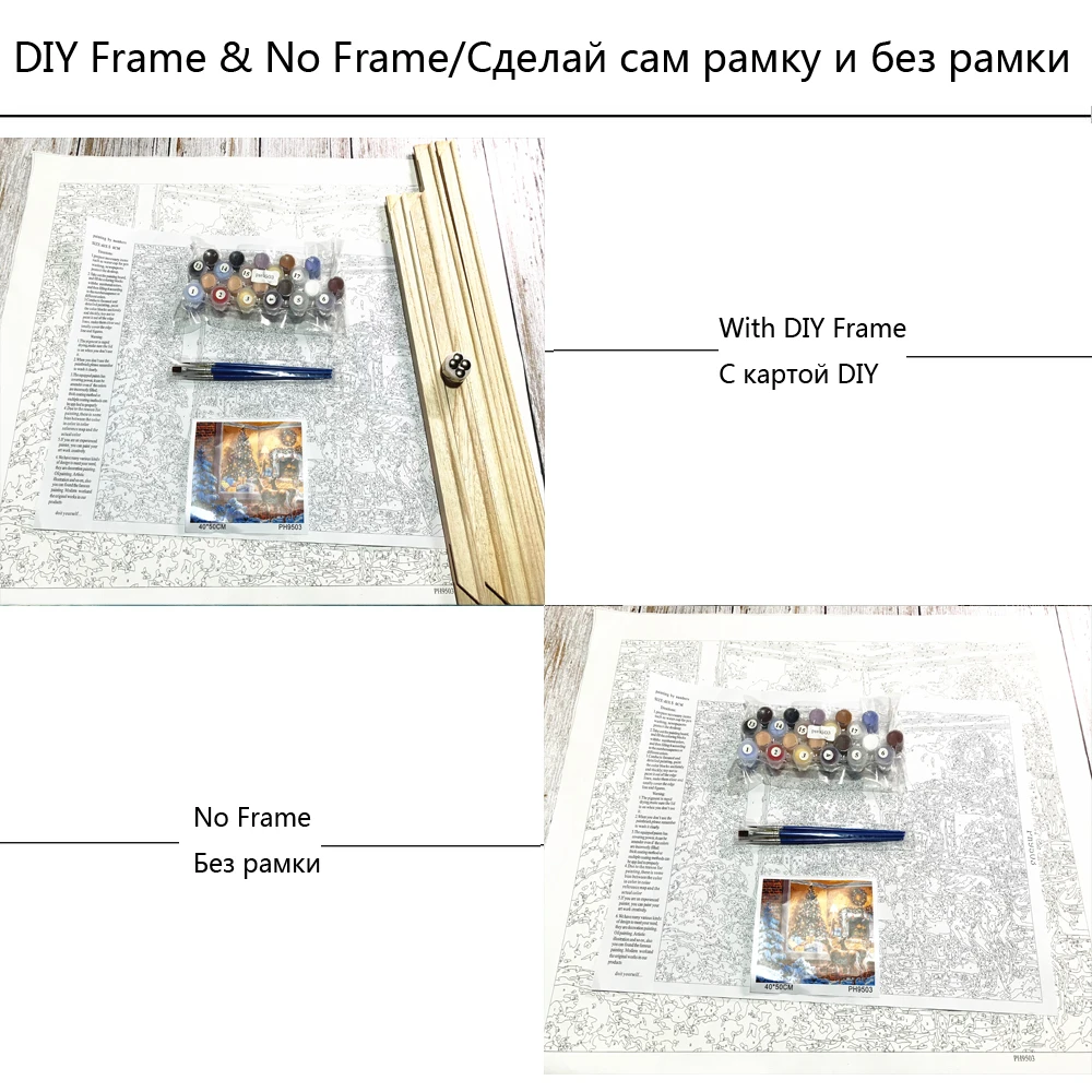 Картина по номерам рамки Раскраска фотографии домашний декор холст живопись