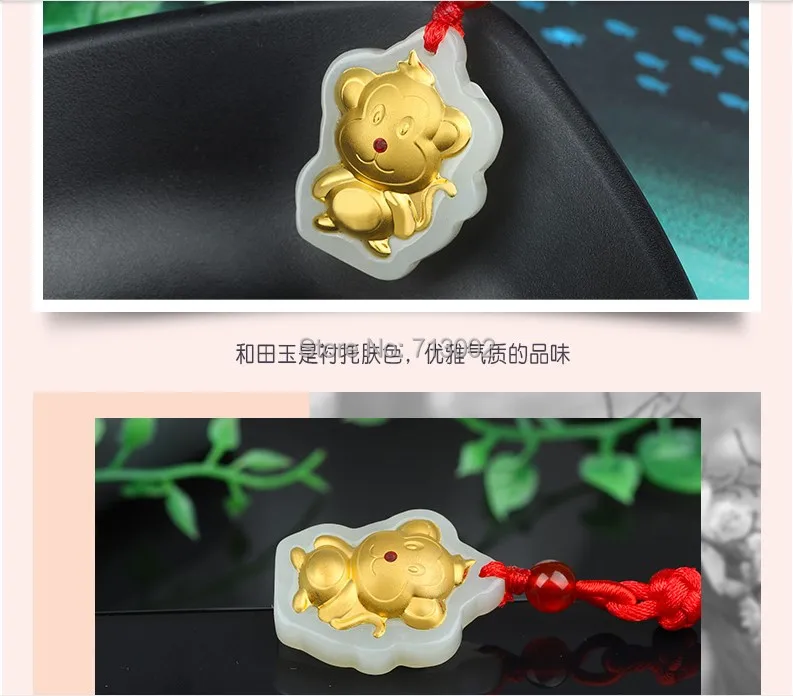 Природа молочный нефрит амулет Золотая Обезьяна Кулон jadeite талисман Китайские