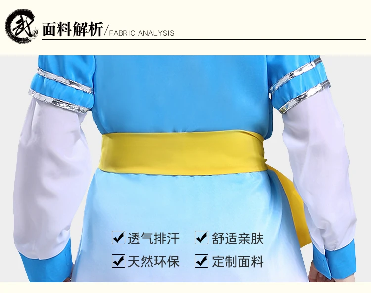 Детский костюм для боевых искусств кунг-фу тайчи с длинными рукавами мальчиков и