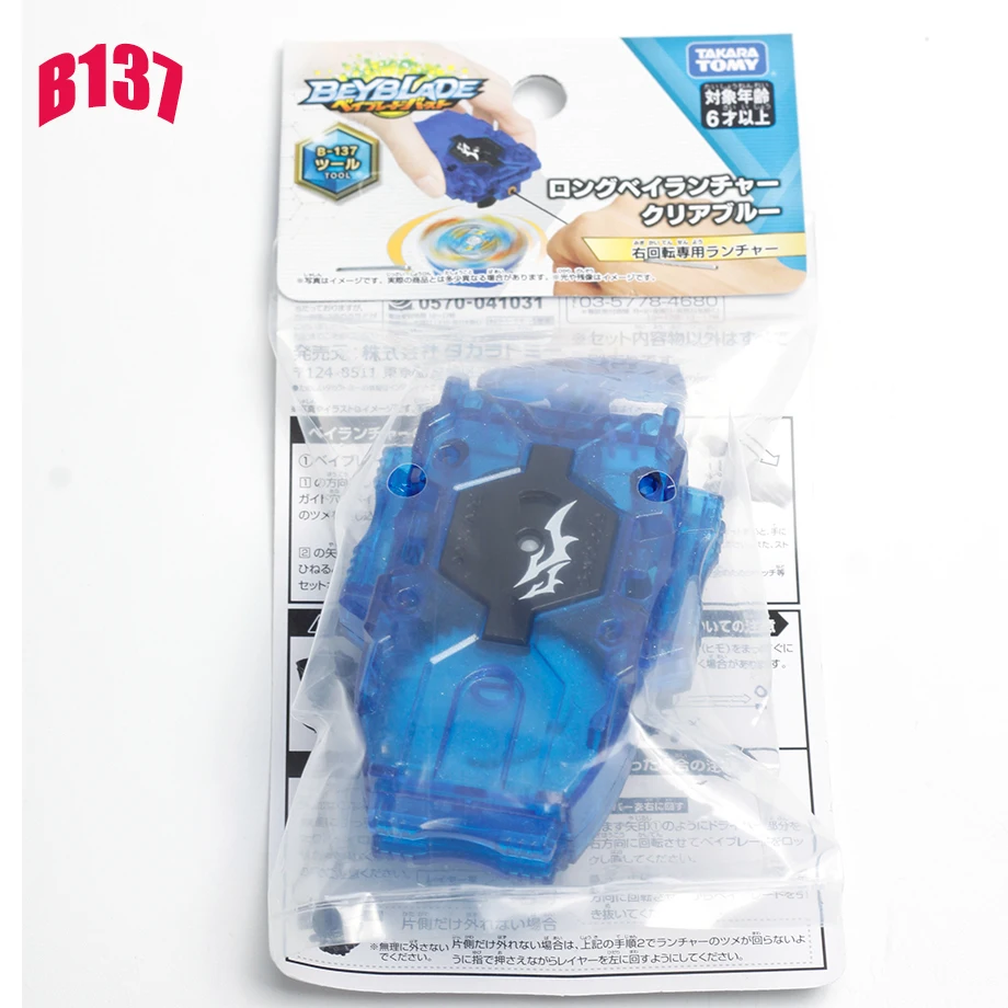 Пусковое устройство Takara Tomy Beyblade Burst B138|Волчки| |