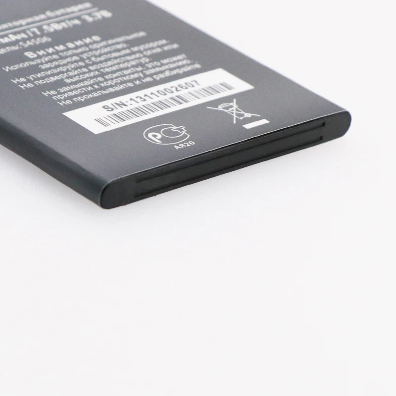 Для DNS S4506 Батарея для аккумулятора высококачественный 2050 мА ч|battery for|dns batterydns dns |