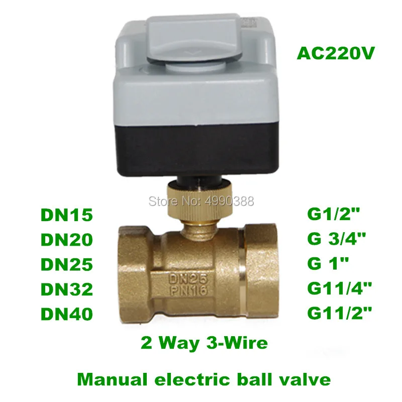 AC220V DN15 (G 1/2 &quot) к DN 40 (G11/2&quot) 2 пути 3 провода латунный моторизованный шаровой