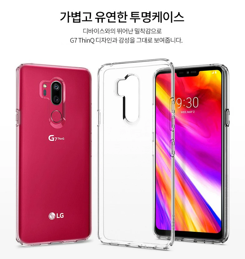 Ultra Thin Soft Tpu Gel Transparent Case For Lg V10 V20 V30 G2 G4 Beat G5 G6 G4s X Power Q8 Q6 Plus G7 K10 K8 2018 Silicon |
