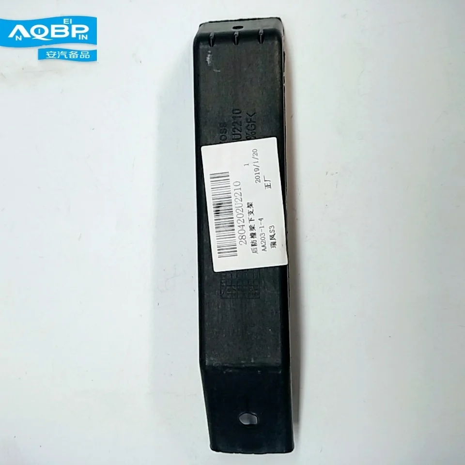 Автозапчасти Внешние детали защитные рамы номер oe 2804202U2210 для заднего