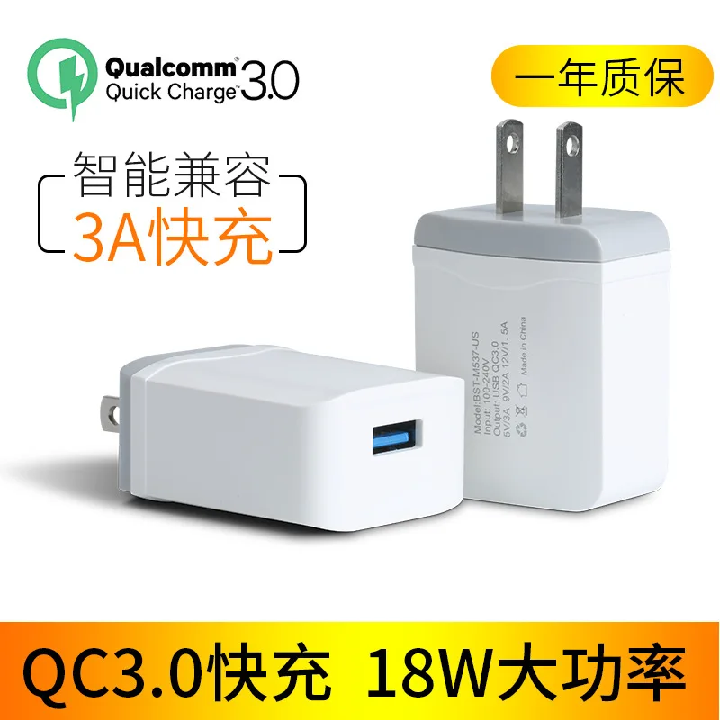 9V2A Быстрая зарядка США штекер новый стиль QC 30 дорожное зарядное устройство