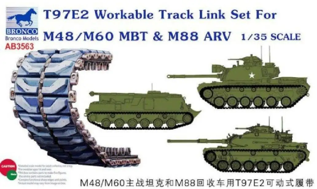 Bronco 1/35 AB3563 T97E2 M48/M60 MBT & M88 AVR Track Link|Наборы для сборки моделей| |