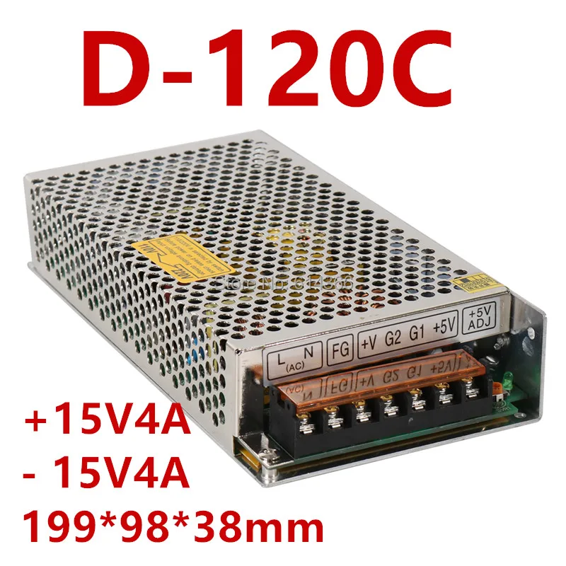 D-120W Dual Power Supply 110/220V AC to 5V 12V 15V 24V DC Converter D-120A D-120B D-120C D-150C SMPS